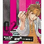 「転生學園月光緑」オリジナルキャラクターズVol.2〜結崎亮（CV.鈴村健一）