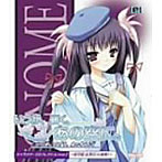 いつか、届く、あの空に キャラクターCDコレクション Vol.2/風華（桜守姫此芽）