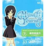 「青い鳥」 TVアニメ「Myself;Yourself」キャラクターソングVol.5 織部麻緒衣(cv:金田朋子)/金田朋子(織部麻緒衣)