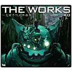 THE WORKS〜志倉千代丸楽曲集〜4.0