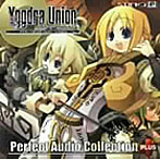 ユグドラ・ユニオン Audio Collection Plus