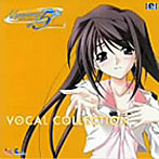 Memories Off ＃5 とぎれたフィルム〜Vocal Collection〜