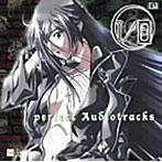 I/O perfect Audiotracks
