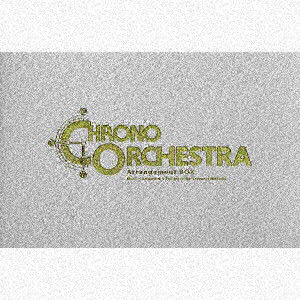 CHRONO Orchestral Arrangement BOX（完全生産限定盤）