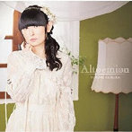 Altoemion/田村ゆかり