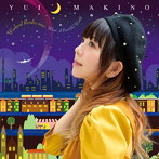 ウイークエンド・ランデヴー/What A Beautiful World（初回生産限定盤B）（DVD付）/牧野由依