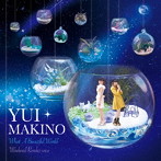 What A Beautiful World/ウイークエンド・ランデヴー（通常盤）/牧野由依