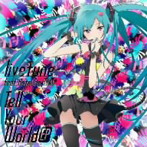 Tell Your World EP（初回限定盤）（DVD付）/livetune feat.初音ミク