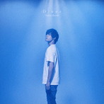 Diver（通常盤）/増田俊樹