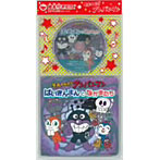 それいけ！アンパンマン ばいきんまんとなかまたち