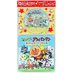 それいけ！アンパンマン 絵本付CDパック キャラクターソングス4