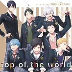 top of the world/PRIME☆STAR7