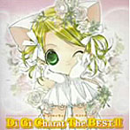 Di Gi Charat The BEST PARTII（通常版）