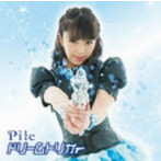 ドリームトリガー/Pile