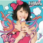 絆Hero（通常盤）/Pile