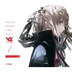 ドールズフロントライン オリジナル・サウンドトラック（音楽:Vanguard Sound）（初回限定盤）