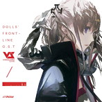 ドールズフロントライン オリジナル・サウンドトラック（音楽:Vanguard Sound）（通常盤）