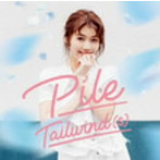 Tailwind（s）（初回限定盤B）（DVD付）/Pile