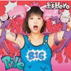 絆Hero（初回限定盤A）（グッズ付）/Pile
