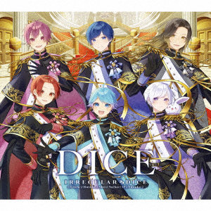 DICE（完全限定イレギュラーBOX）（Blu-ray Disc付）/いれいす