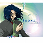 機動戦士ガンダムSEED DESTINY スペシャルエディションII「それぞれの剣」エンディングテーマ tears/lisa