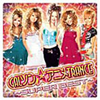 GALソン アニメTRANCE-SUPER BEST-（DVD付）