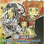 DJCD ラジオdeアイマSHOW！ VOL.4.5