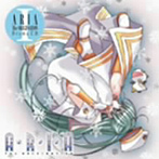 「ARIA The ORIGINATION」Drama CD I