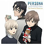 ドラマCD「PERSONA-trinity soul-」〜The Sound of Christmas