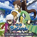 ドラマCD TVアニメ「戦国BASARA」 第1巻