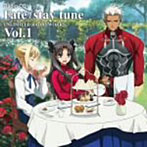 ラジオCD「Fate/stay tune-UNLIMITED RADIO WORKS-」Vol.1/諏訪部順一/川澄綾子/植田佳奈