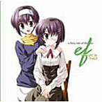 「ef〜a fairy tale of the two.〜」ドラマCD3