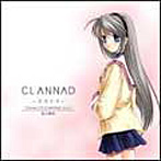 ドラマCD CLANNAD-クラナド-Vol.5 坂上智代