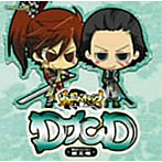 DJCD 戦国BASARA 第三巻