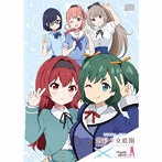 【M.S.G バーチュアスタイル ソード（LIMITED COLOR）4本セット同梱】ドラマCD「創彩少女庭園」feat.フレームアームズ・ガール2通常版＜完全初回限定生産＞