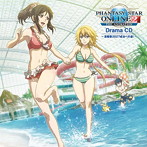 TVアニメ「ファンタシースターオンライン2 ジ アニメーション」ドラマCD 〜清雅祭2027成功への道！〜