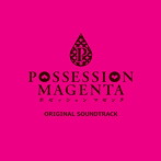 POSSESSION MAGENTA Original Soundtrack