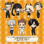 「警視庁 特務部 特殊凶悪犯対策室 第七課-トクナナ-」ドラマCD 第1巻