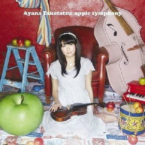 apple symphony（スペシャル盤）（DVD付）/竹達彩奈 5,340円