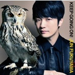 福山潤/KEEP GOING ON！（初回限定盤）（DVD付）