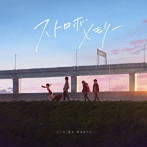 内田真礼 12thシングル「ストロボメモリー」（通常盤）/内田真礼