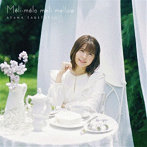 竹達彩奈コンセプトアルバム「Meli-melo meli mellow」（通常盤）/竹達彩奈