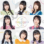 DIALOGUE＋1（初回限定盤）（Blu-ray Disc付）/DIALOGUE＋