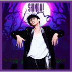 死んだ！（通常盤）/オーイシマサヨシ