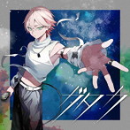 ガタカ（初回盤）/ユプシロン