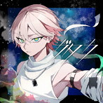 ガタカ/ユプシロン