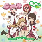あっちゅ〜ま青春！/七森中☆ごらく部