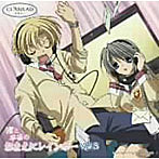 CLANNAD ラジオCD 渚と早苗のおまえにレインボー Vol.3/中原麻衣/井上喜久子
