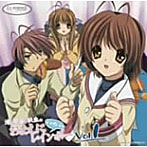 「CLANNAD」ラジオCD〜渚と早苗と秋生のおまえにハイパーレインボーVol.1