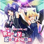 PCゲームベストアルバム Ready-go-round two/オリヒメヨゾラ